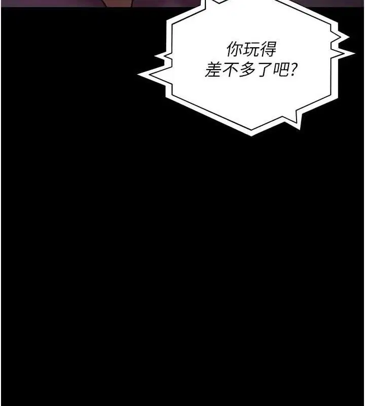第224話