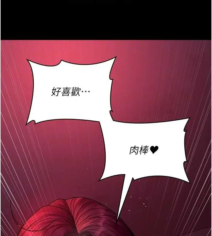 第224話