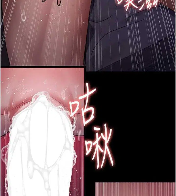第224話