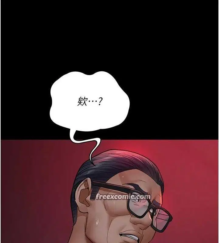 第224話