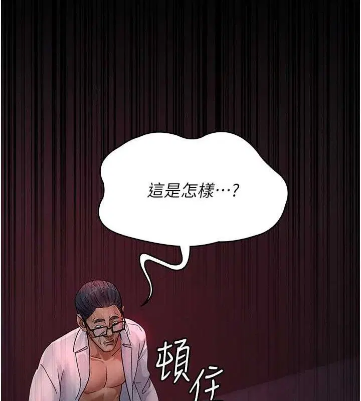 第224話
