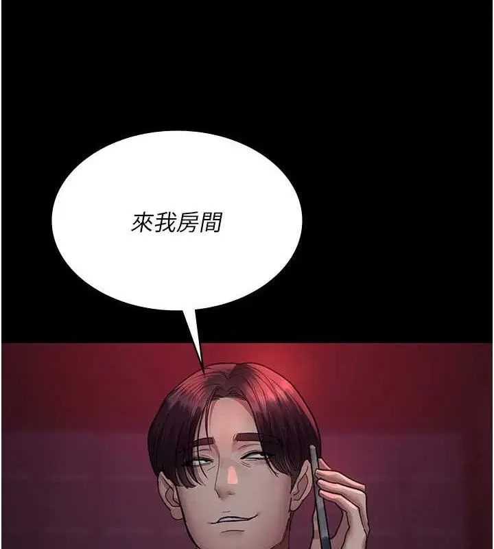 第224話