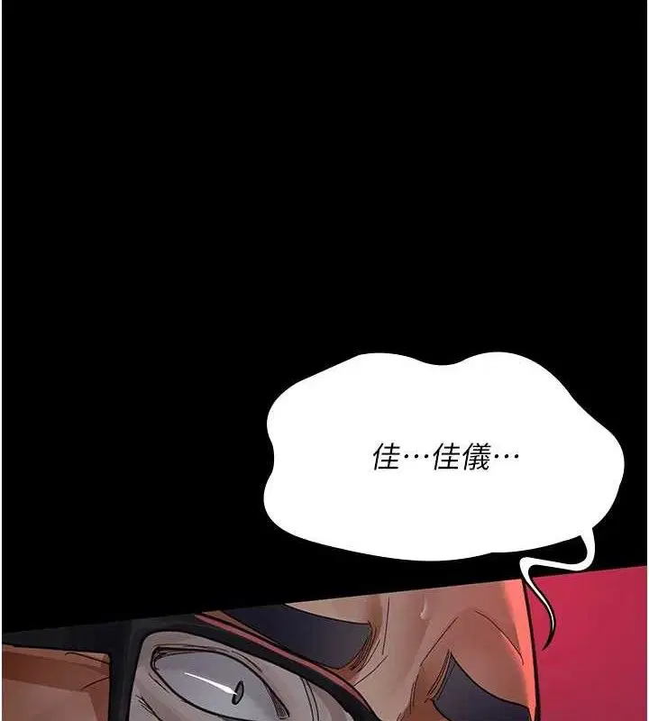 第224話
