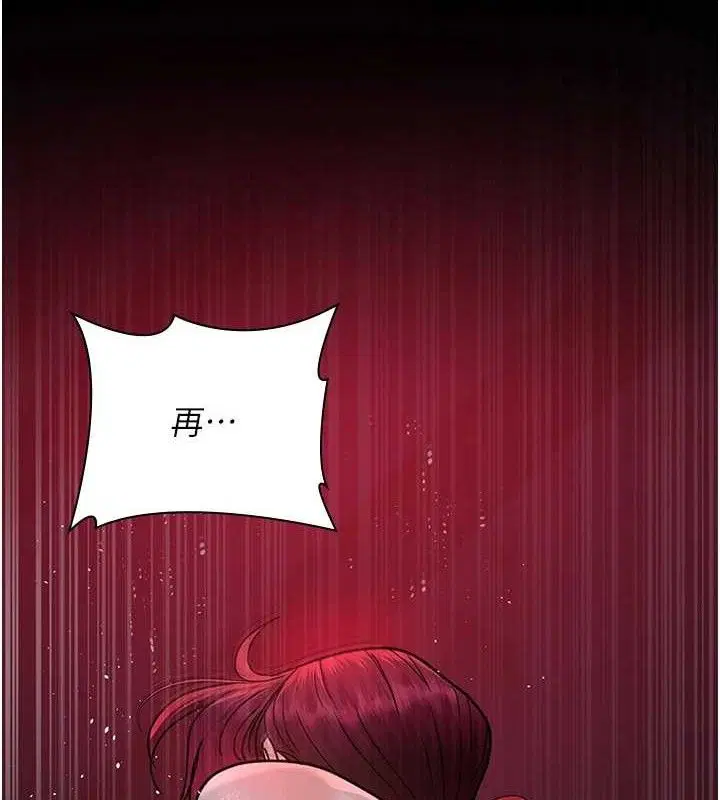 第224話