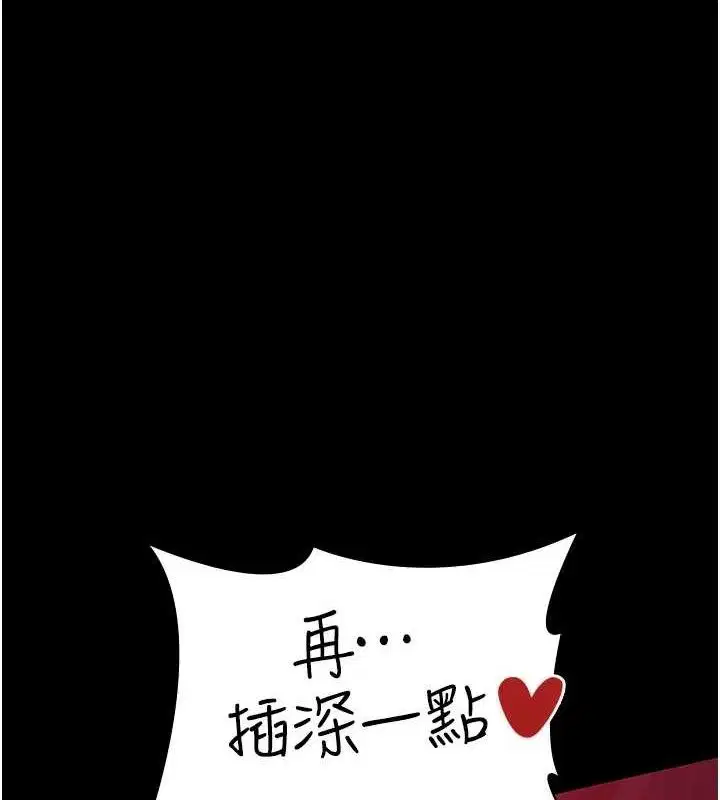第224話