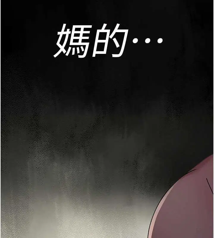第224話