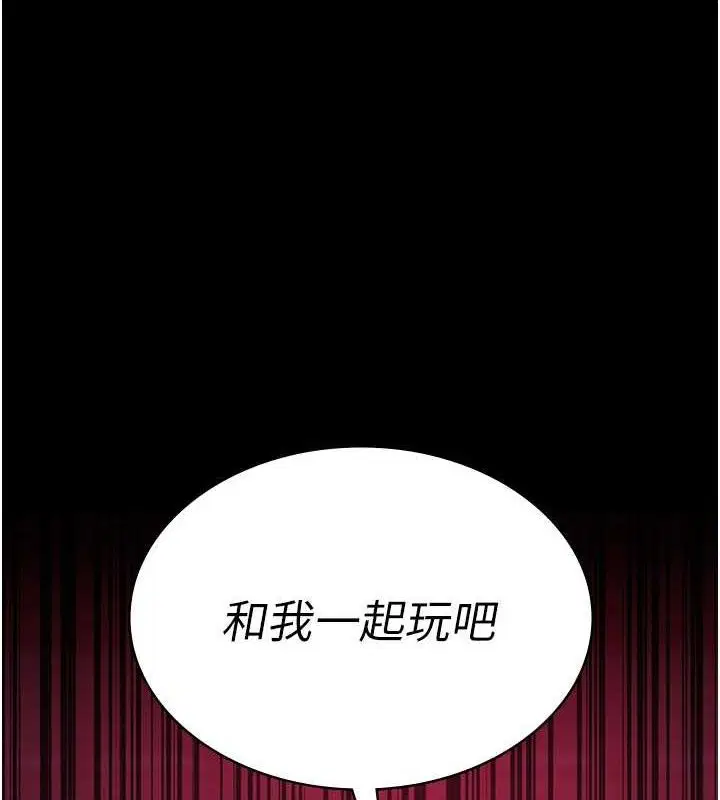 第224話
