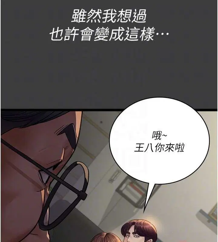 第224話