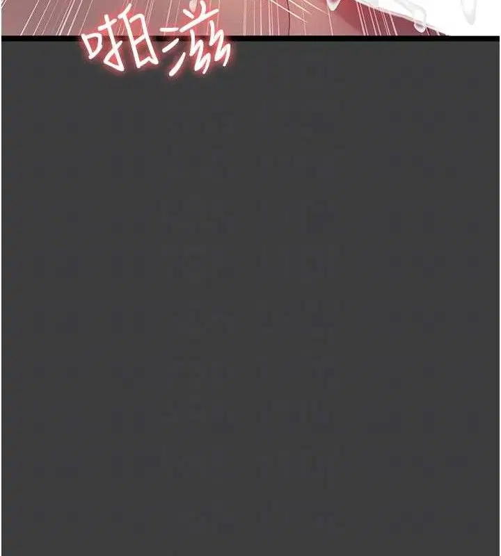 第224話
