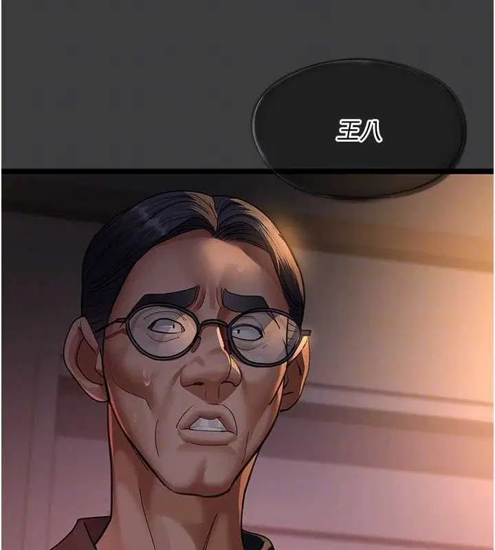 第224話