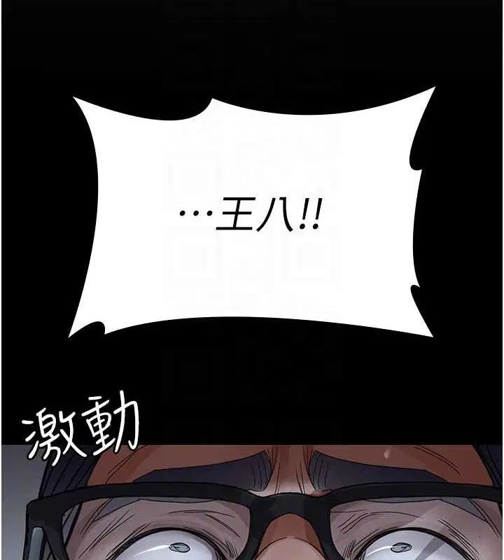 第224話