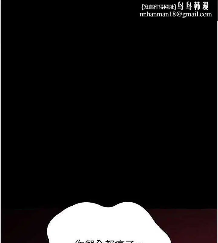 第225話