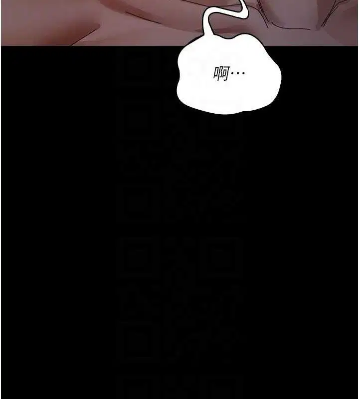 第225話