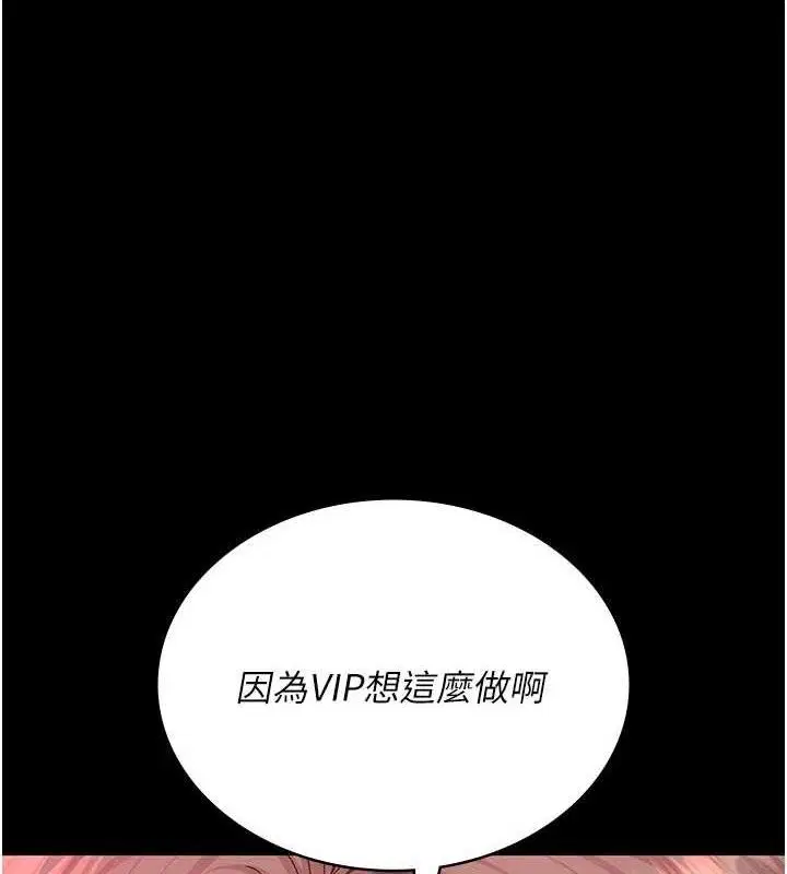 第225話