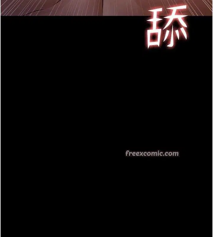 第225話