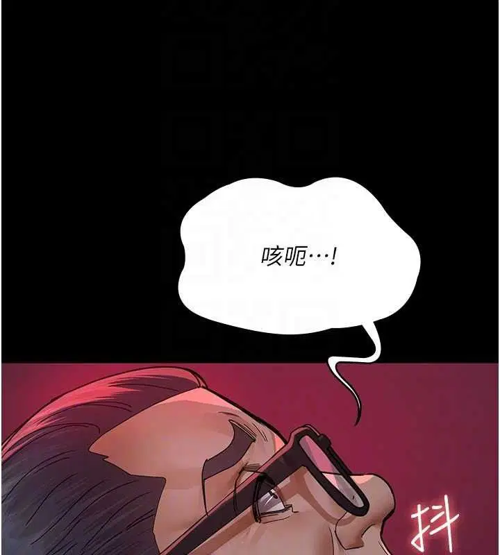 第225話