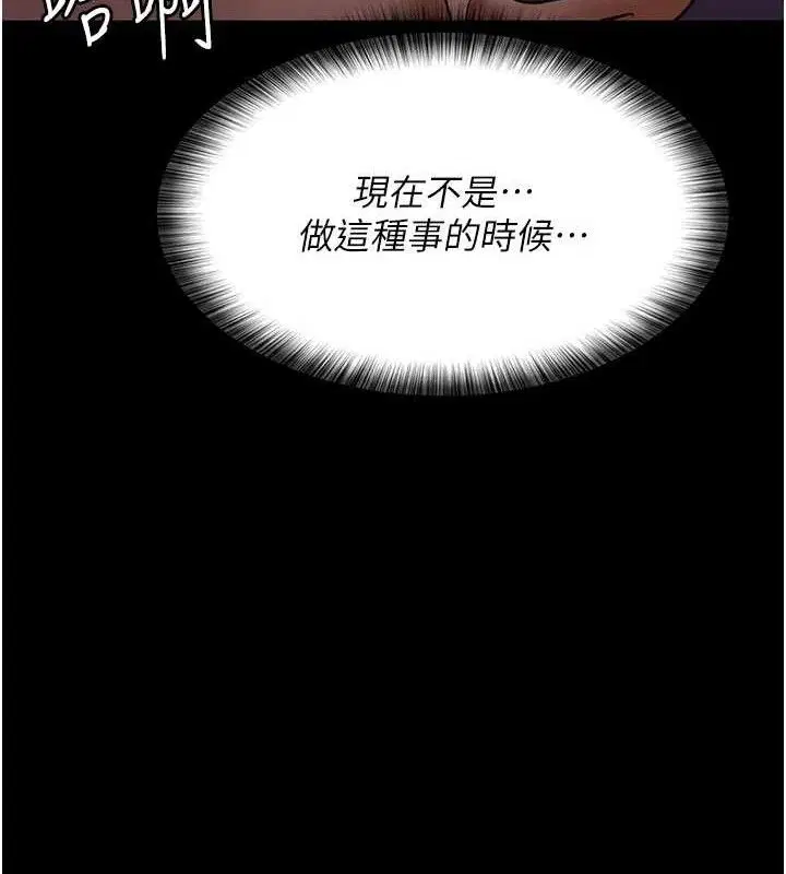 第225話