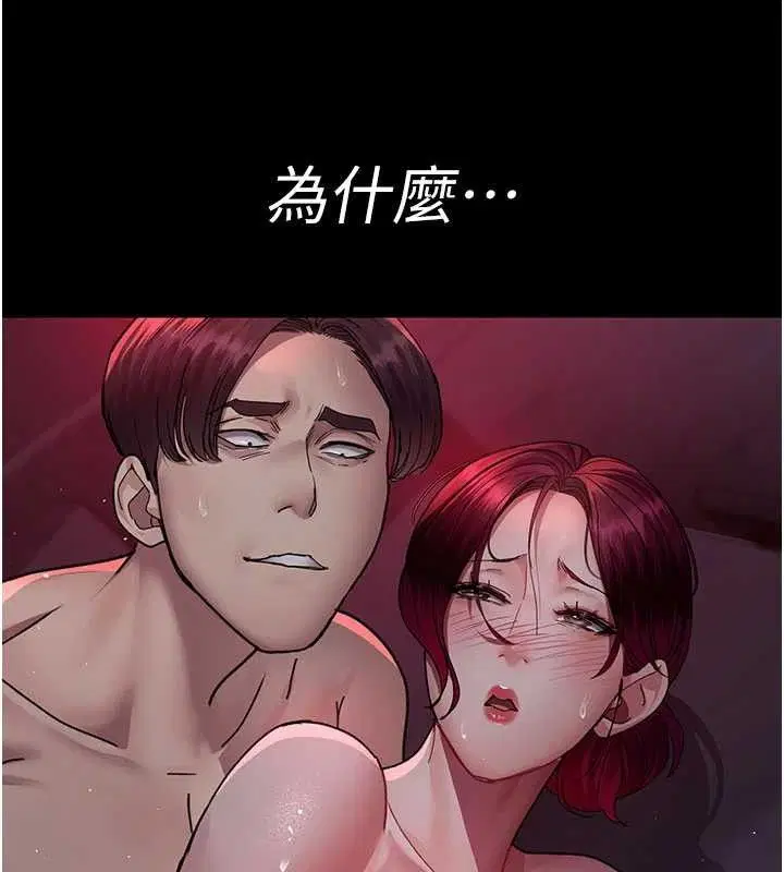 第225話