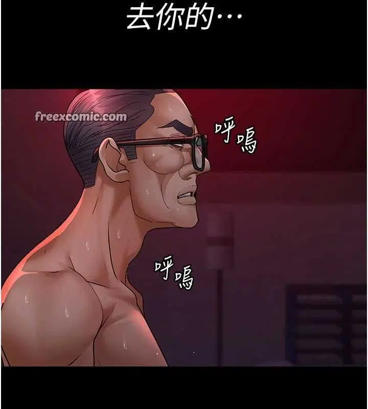 第225話