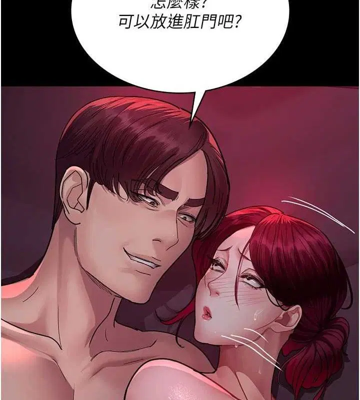 第225話