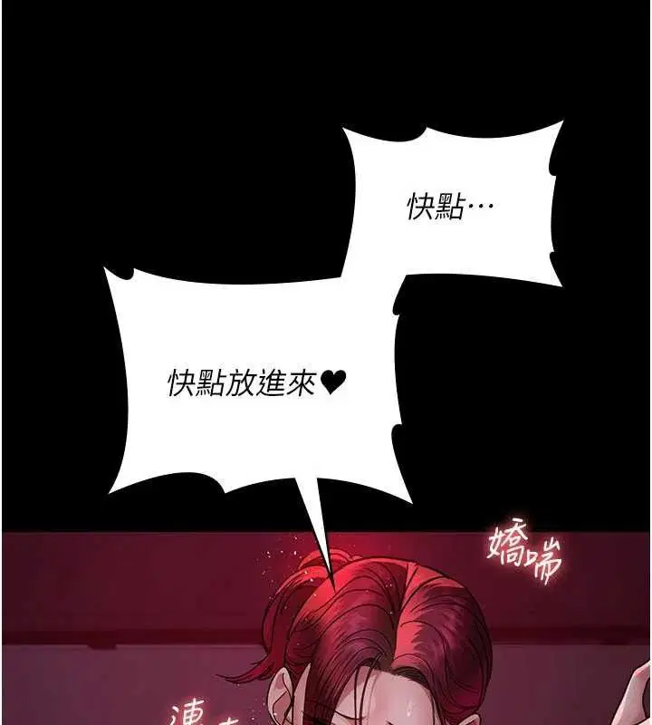 第225話