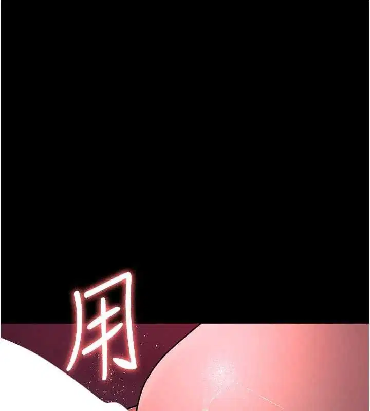 第225話