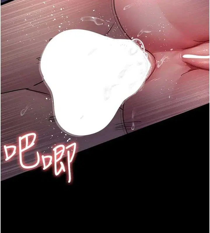 第225話