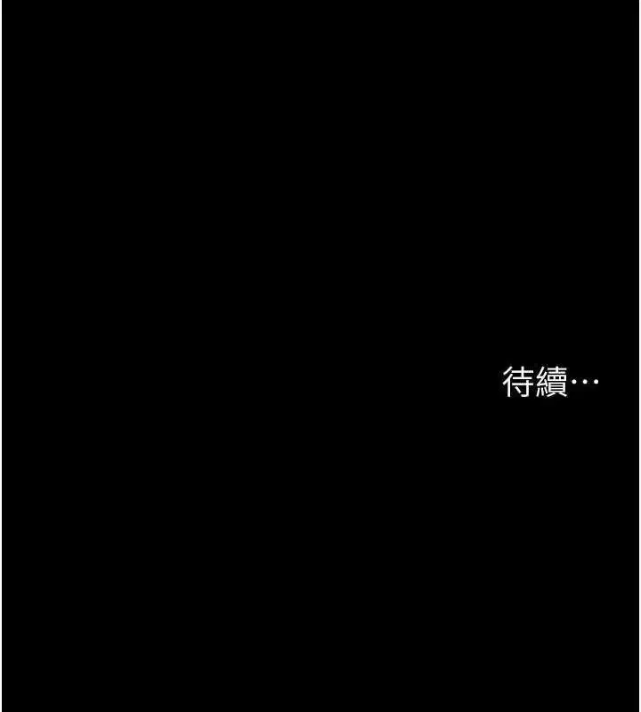 第225話