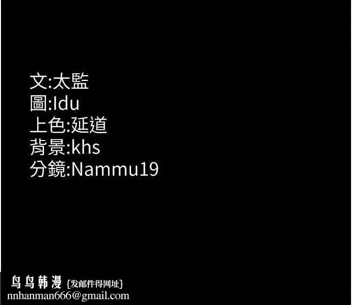 第225話