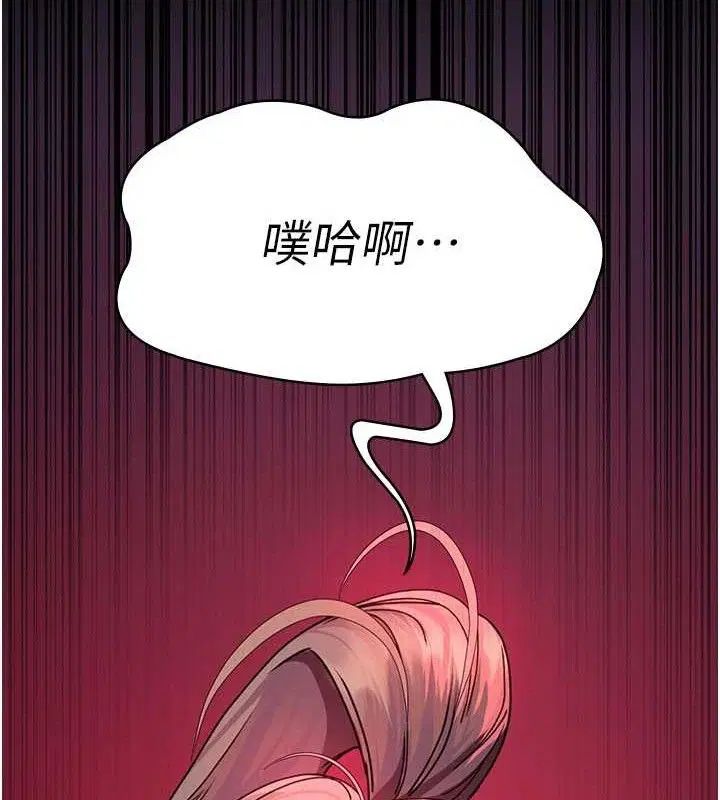 第225話
