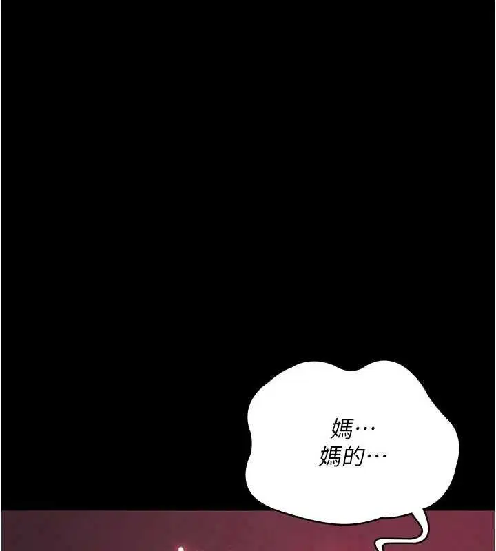 第225話