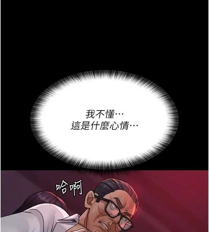 第225話