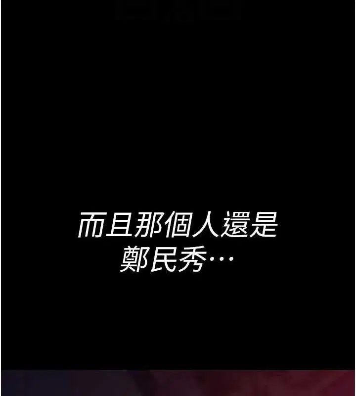 第225話