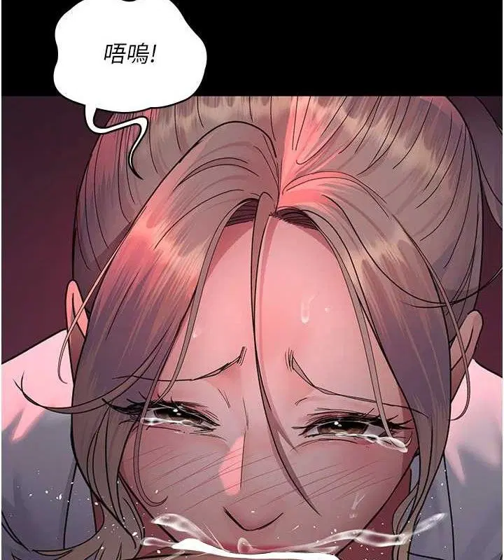 第225話