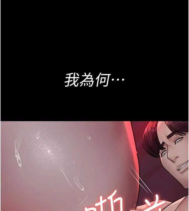 第225話