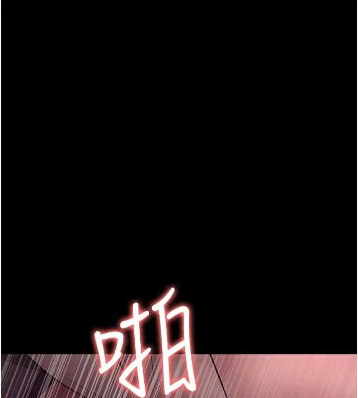 第225話