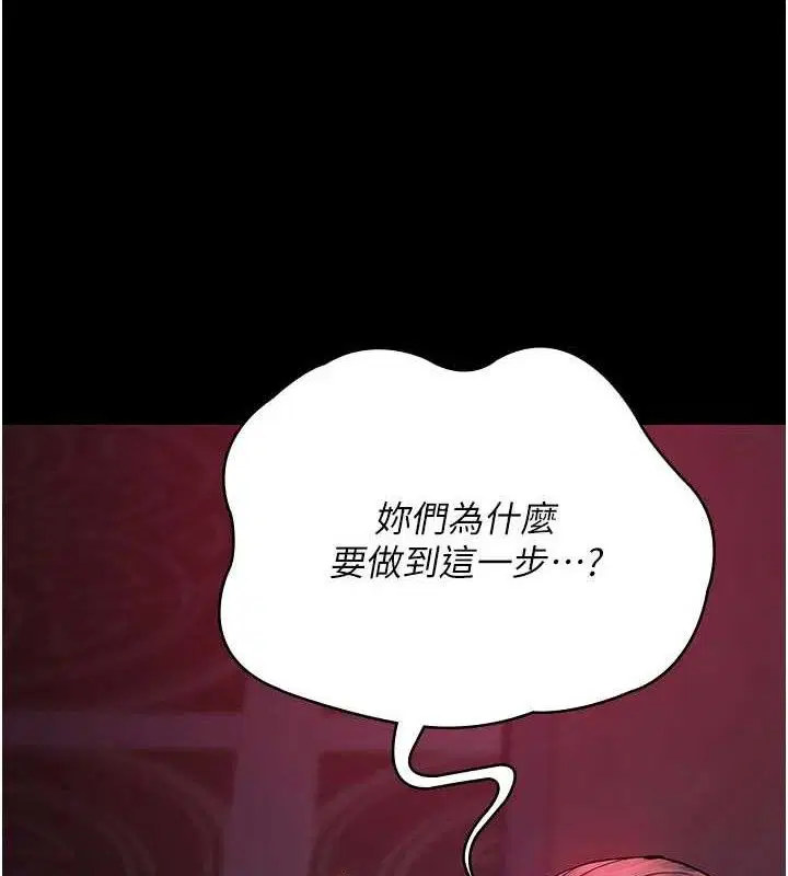 第225話