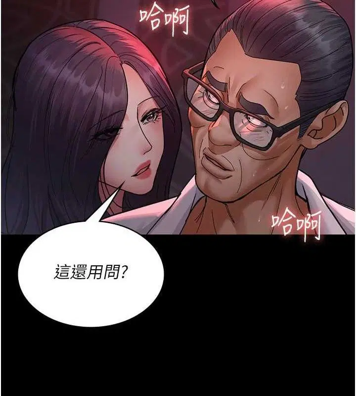 第225話