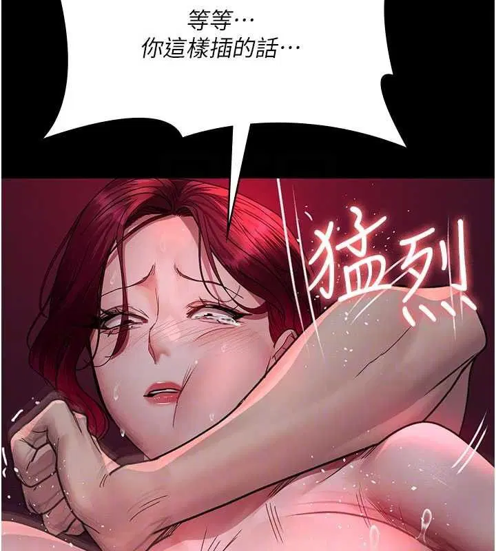 第225話
