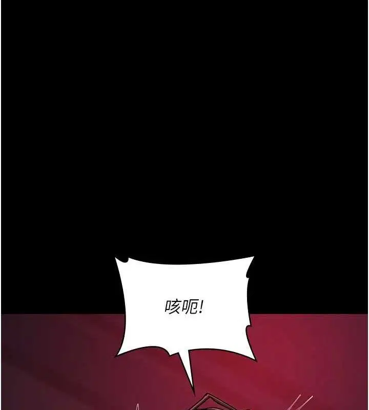 第225話