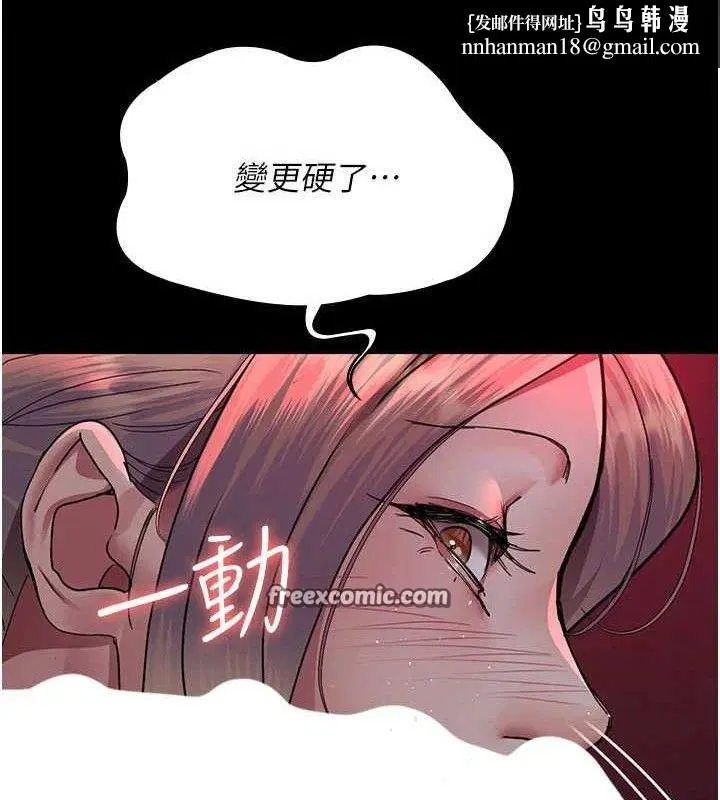 第225話