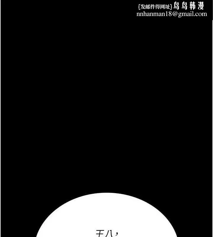 第226話