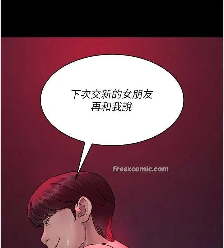 第226話
