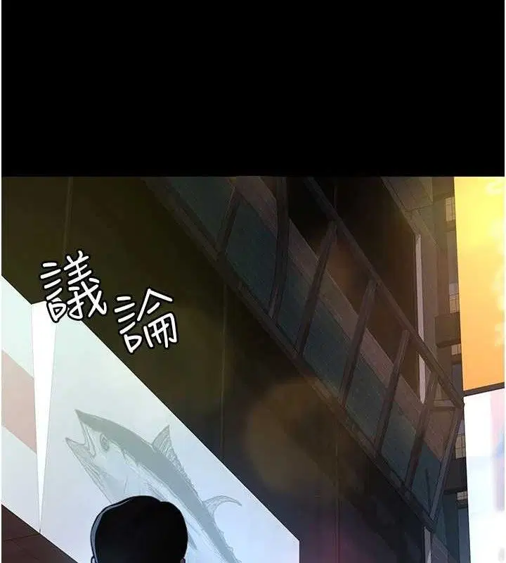 第226話