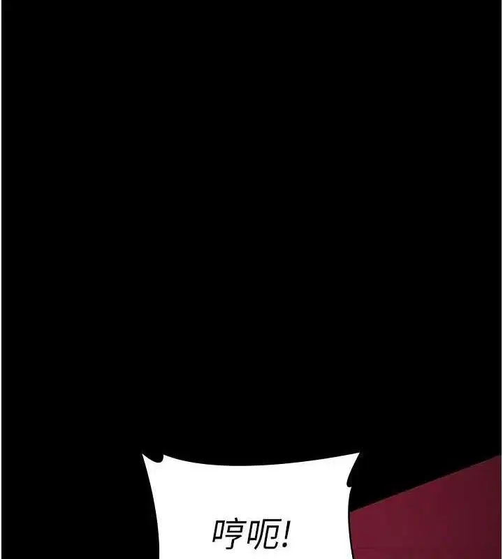 第226話