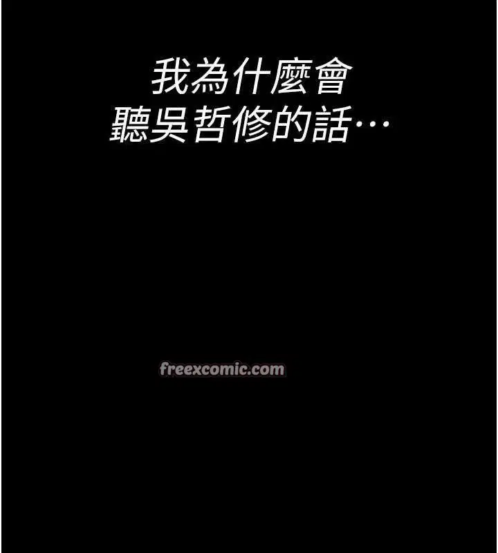 第226話