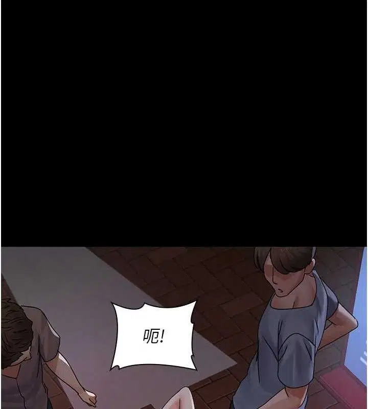 第226話
