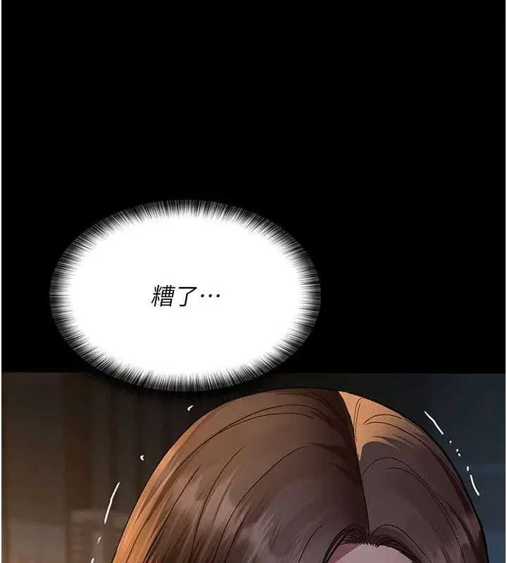 第226話