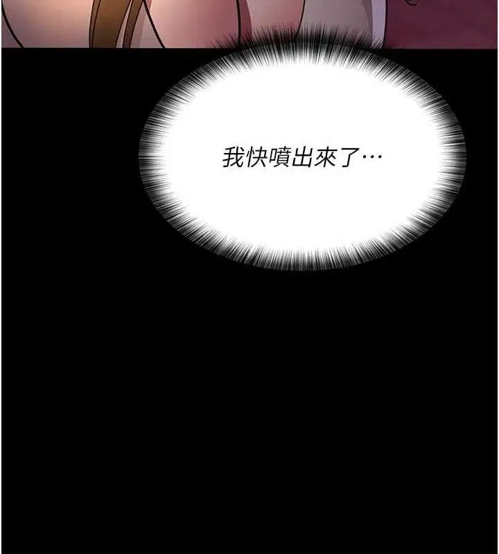 第226話