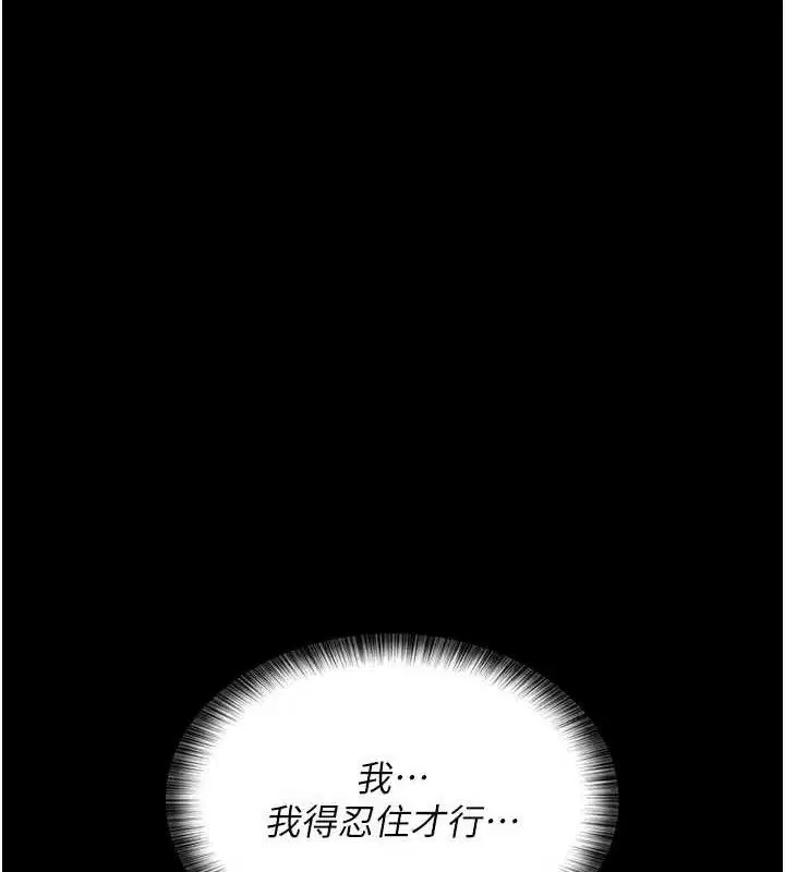 第226話